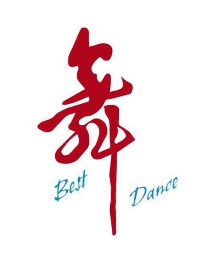 the best dance studio in the world